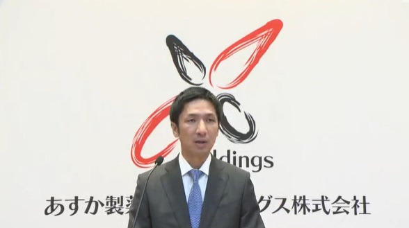 個人投資家さま向け説明会ライブラリー｜個人投資家の皆さまへ｜株主